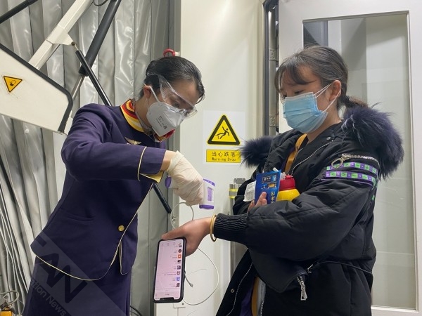 海航旗下福州航空官网,福航福州