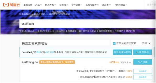 潜望|起底荐股“杀猪盘”:千人直播间成本低至1200元,事成抽取“*家庄**”佣金高至10%
