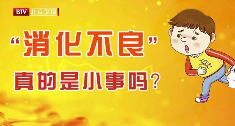 消化不好大家都是怎么治好的,消化不好的5大征兆