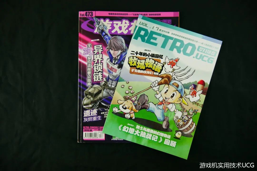 什么？你说这送的才是“本体”？——UCG过往500期经典赠品回顾