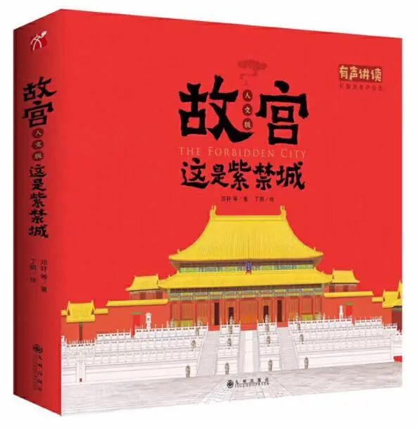 出版业面临的挑战,出版业五大巨变