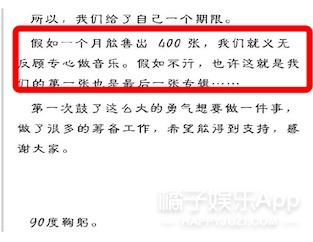 房东的猫云烟成雨演唱会合唱成都,房东的猫云烟成雨演唱会合唱