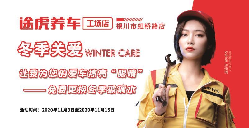 关注||银川零公里户外商城持续招商中！多个知名商家已强势入驻