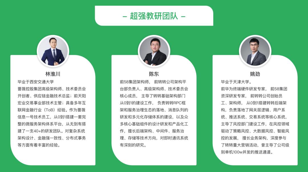 前58技术委员会主席总结的系统架构设计思维和方*论法**