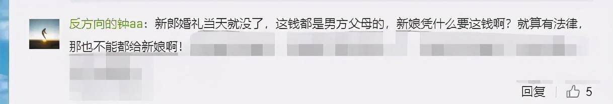 男子婚礼坠亡事件,新郎婚礼当日坠亡妻子继承183万