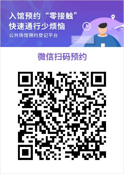 南沙新图书馆,南沙图书馆迎客