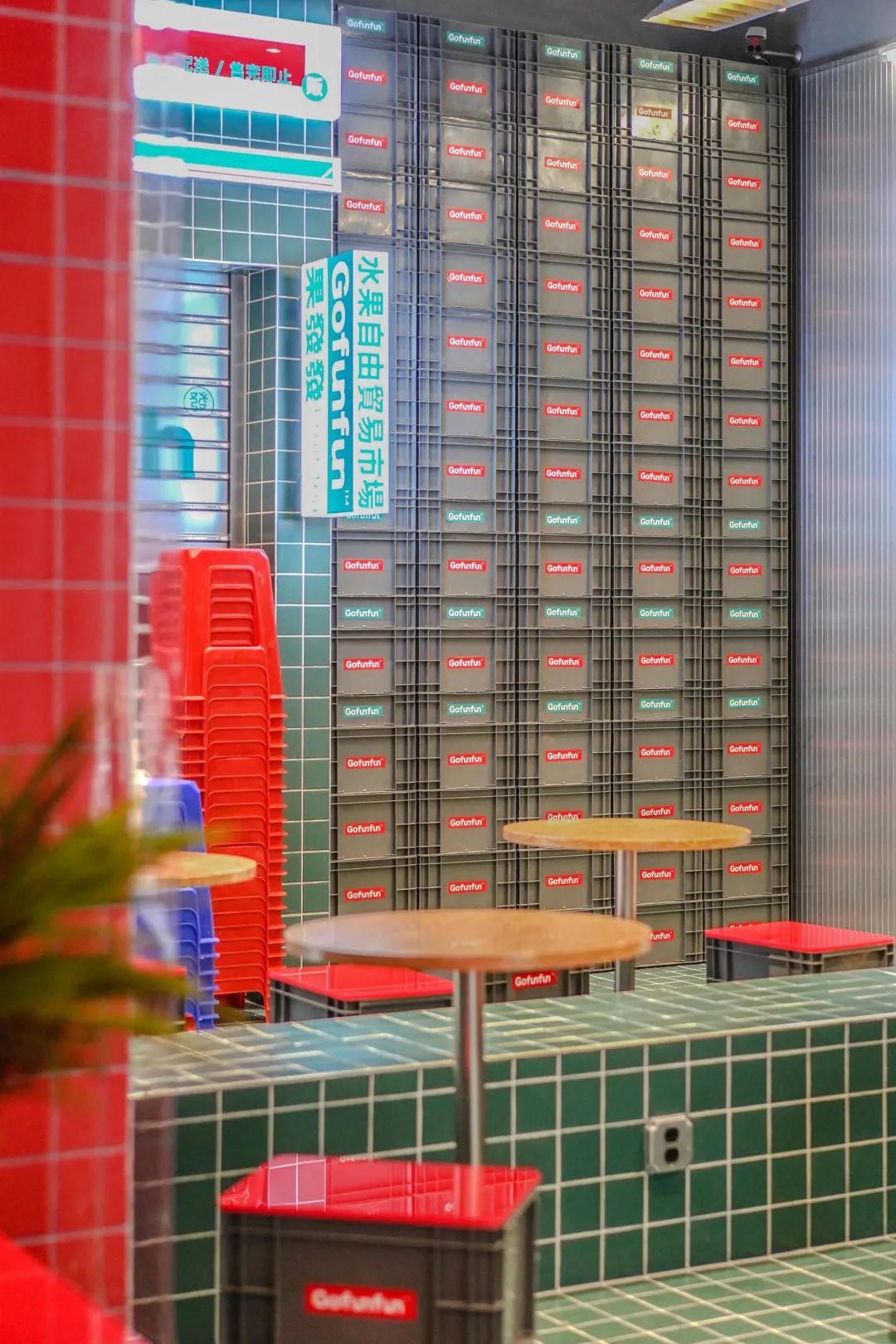 水果茶饮品店有哪些,水果茶饮店