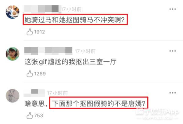 唐嫣再扮紫萱肉眼打碎角色滤镜,唐嫣时隔11年再扮紫萱冻龄美貌