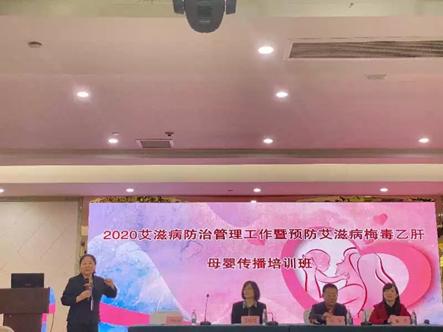 【佑安学术】精彩纷呈，北京佑安医院主办2020年艾滋病防治管理工作暨预防艾滋病梅毒乙肝母婴传播培训班广受欢迎