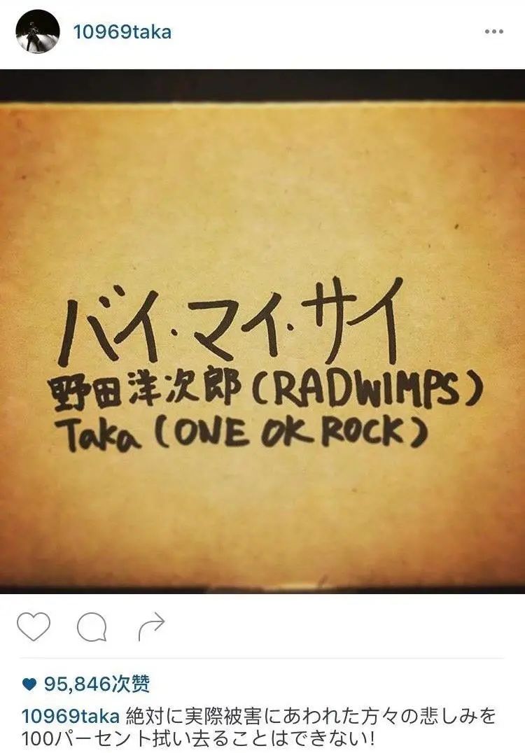 oneokrock这就是街舞,oneokrock第一个演唱会