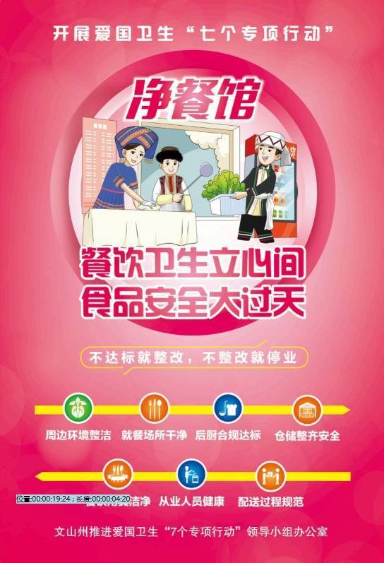 我的学校我作主游戏,我的学校我做主歌曲