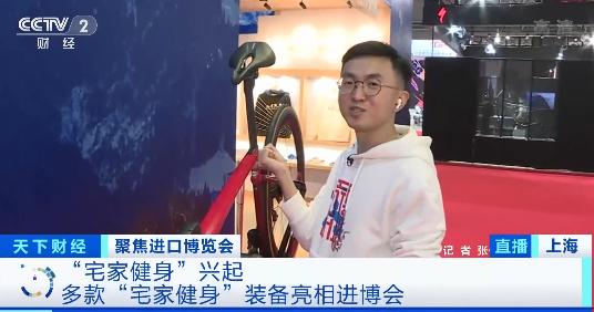 健身爱好者速看！全球首发新品折叠式跑步、划船机、滑板车亮相进博会，在家玩出新花样