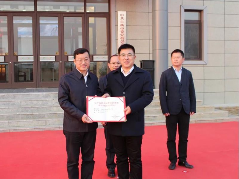 辽宁青少年教育训练营参观,辽宁省培训基地