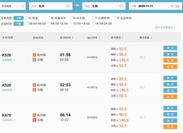 烟雨入江南山水如墨染原视频,烟雨若江南完整