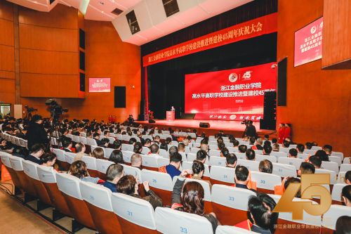 浙江金融职业学院高职,浙江金融职业学院访校友心得体会