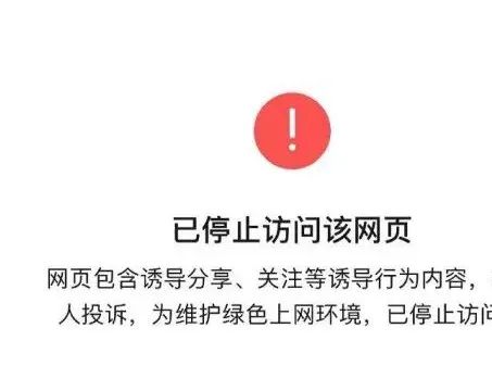 家族群里的爆款文章，是怎么收割老年人的？