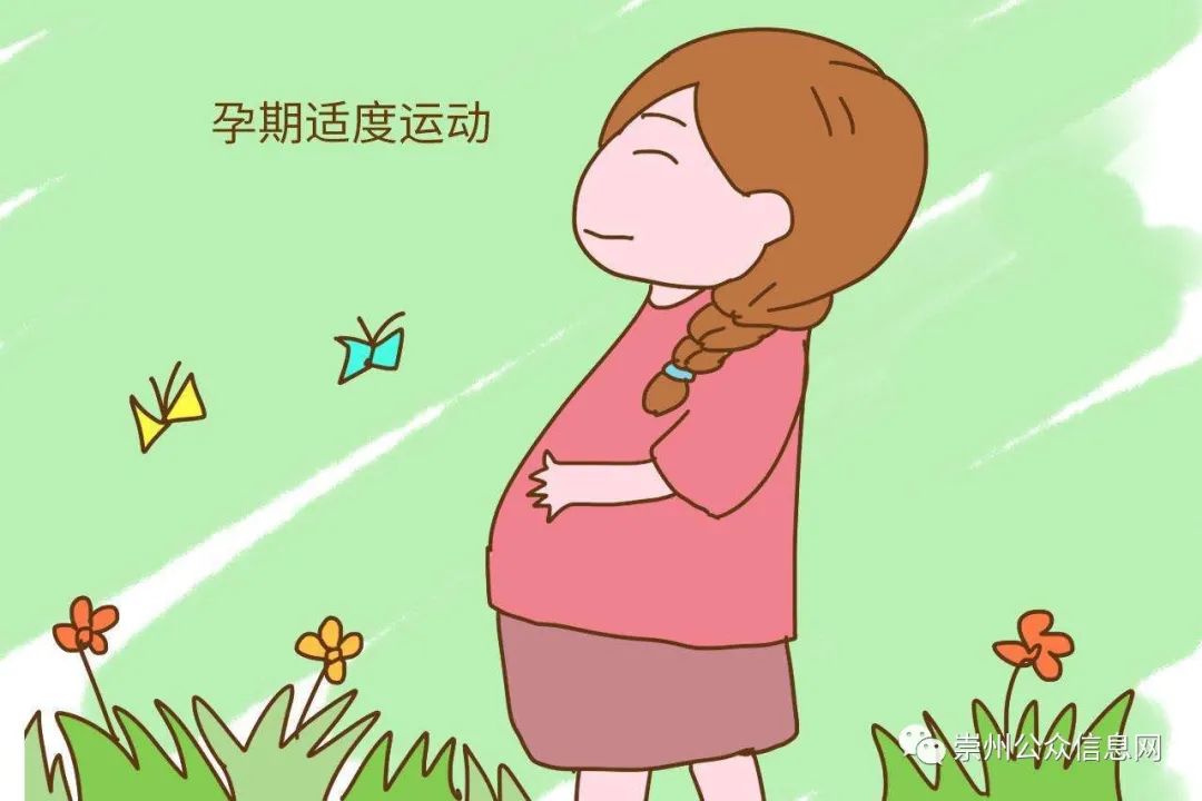 崇州妇幼孕妇知识,崇州市妇幼保健院