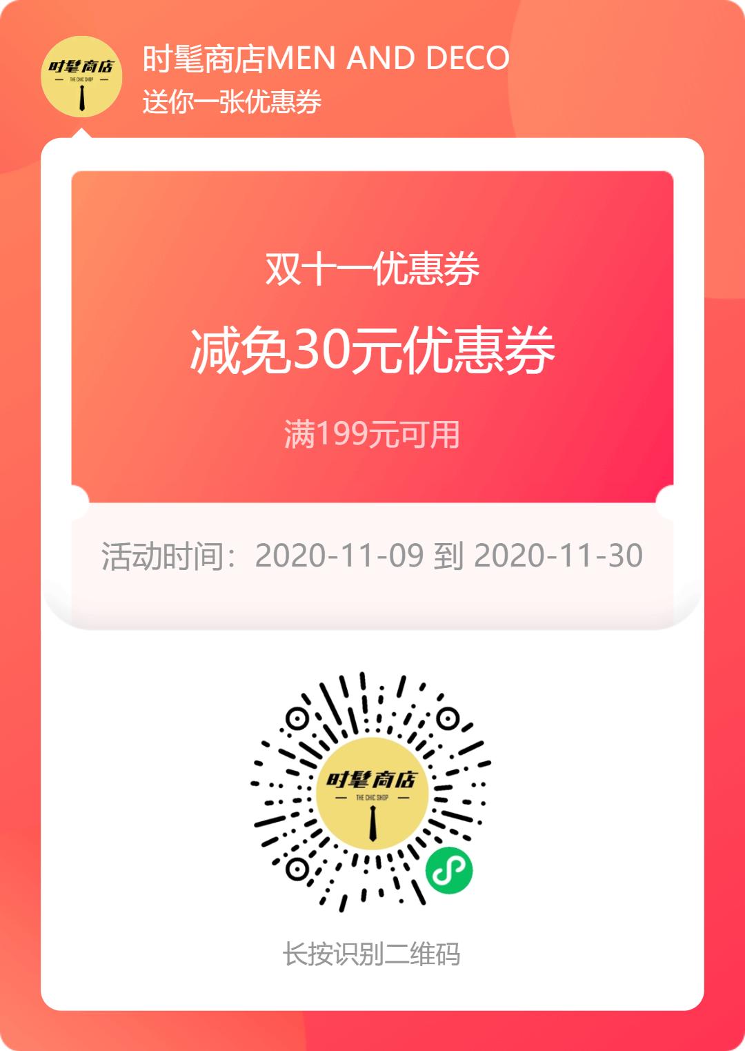 尾款人值不值得购买,尾款人你的双十一定金还好吗