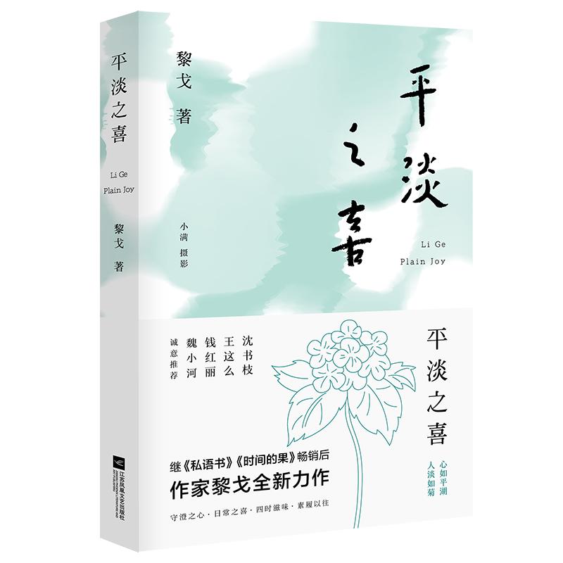 广西师大出版社的书,广西师大出版社2021好书