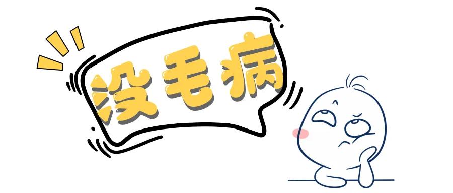 尾款人现状,尾款人变成退货人