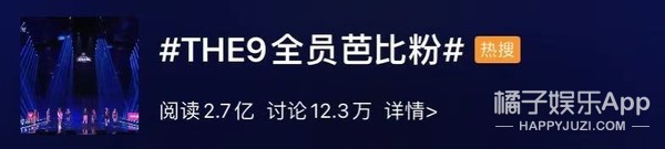 娱乐圈土味审美大赏！渔网袜透明雨衣蕾丝内衬，求双没看过的眼睛
