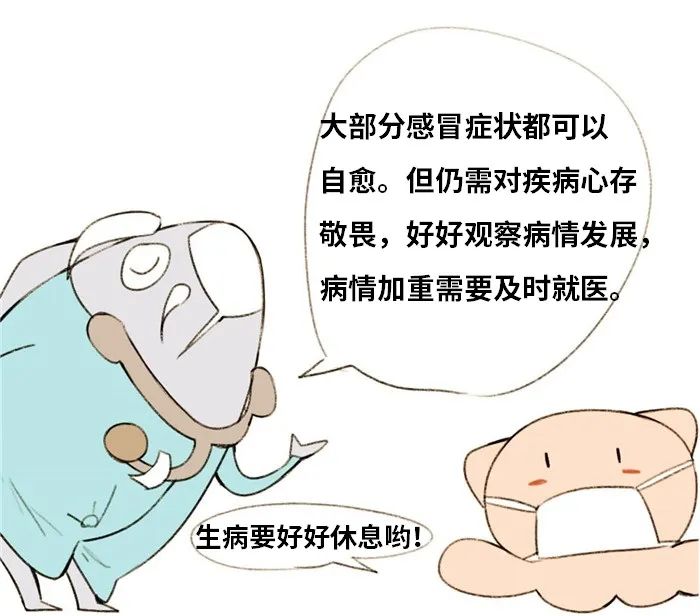 鲁威渔医号丨肺“肿了”怎么办？