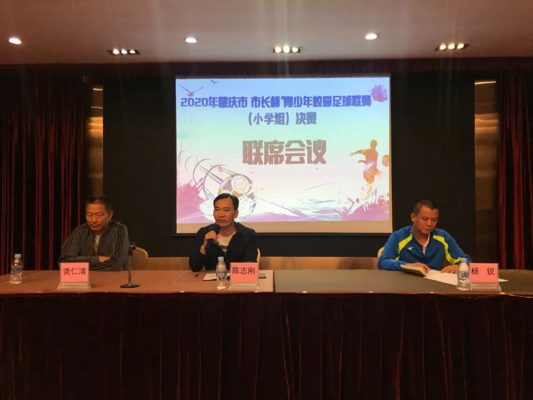 濮阳市市长杯青少年校园足球联赛,市长杯小学生足球比赛女子组