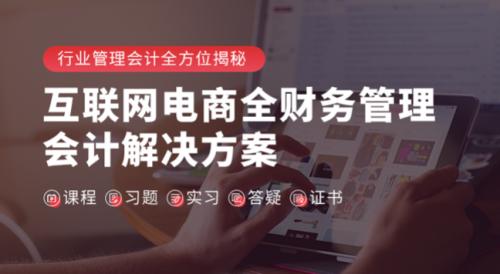 东莞会计培训报名恒企教育,恒企教育最新消息