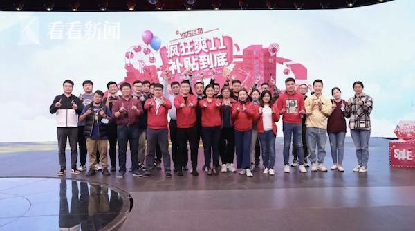 东方百货双11活动,双11购物战果视频