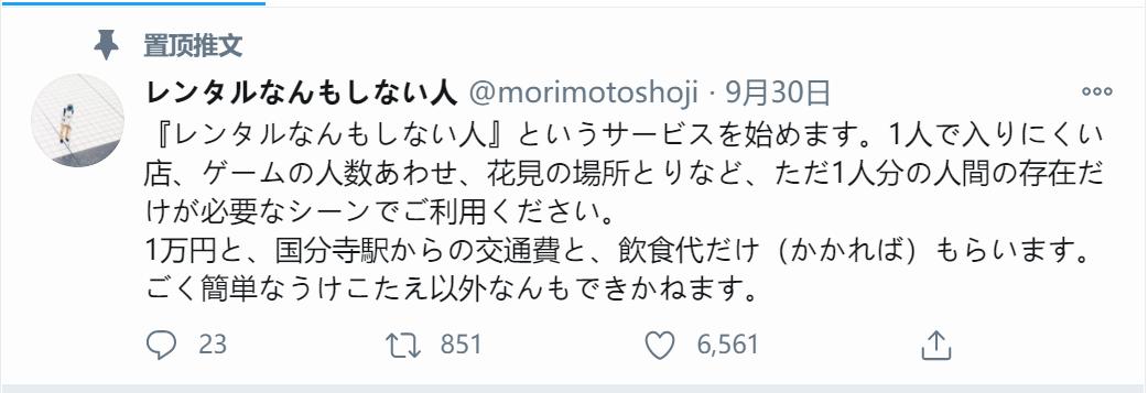 是我打扰了日语,是我打扰了用日语怎么说