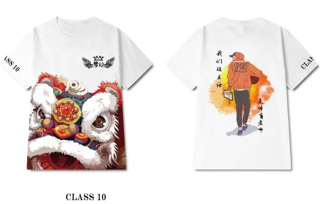 体育老师都当过班主任吗,东莞体育老师做班主任