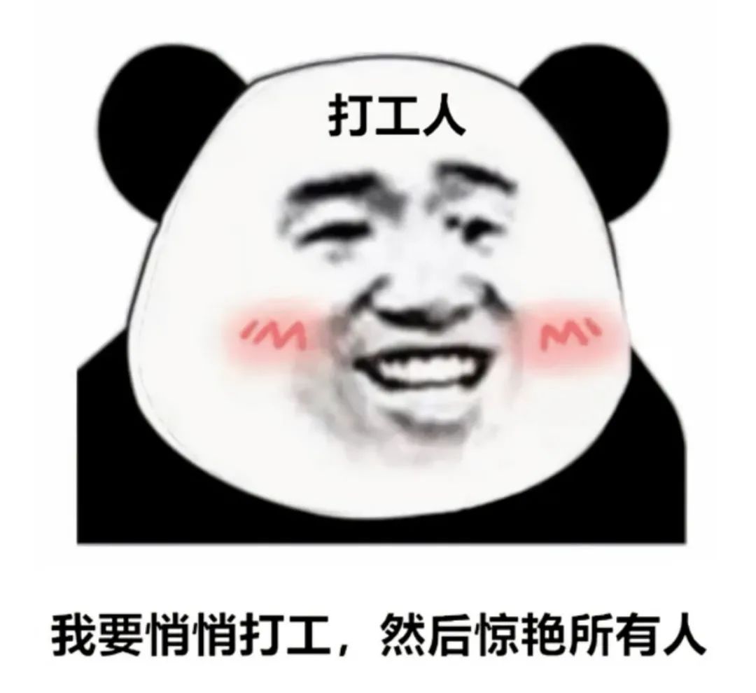 一部关于富二代打工的韩剧,关于打工的电视剧韩剧