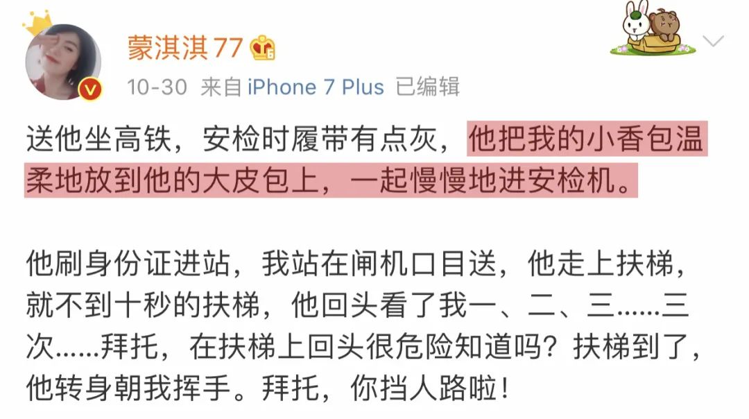 凡尔赛文学天后，也是一位时尚精算师