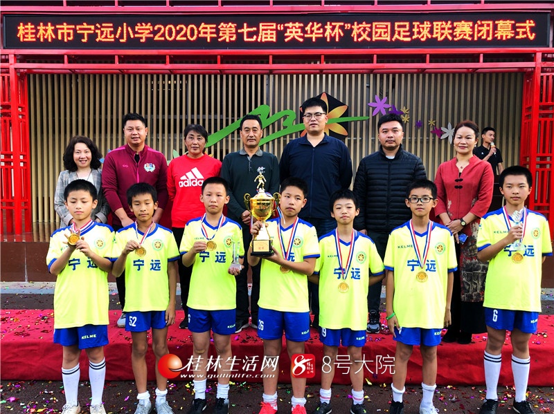 大梦想小学足球比赛,小足球大梦想学校足球比赛