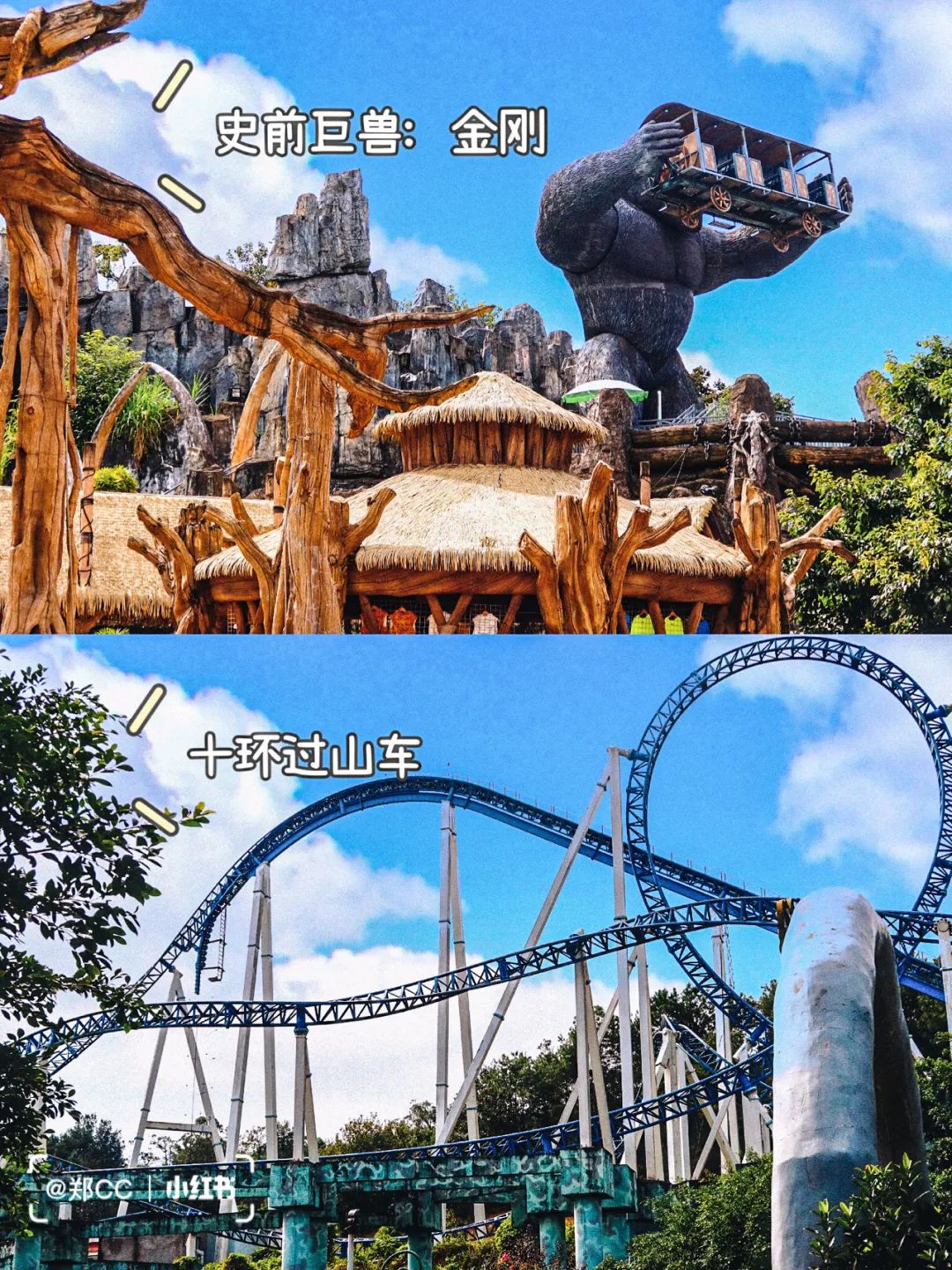 五一重庆新晋打卡公园,重庆海陆空大世界游乐园