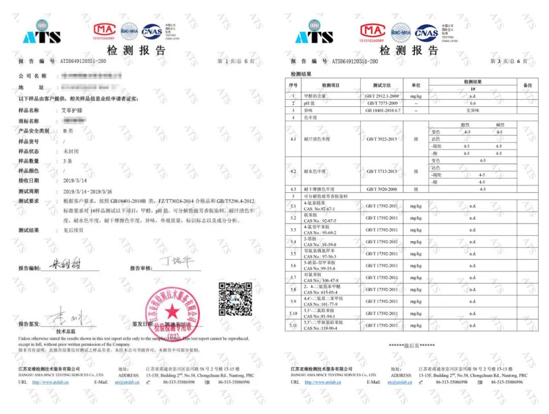 再也不用穿秋裤了！10秒让腿部恒温37度，袪湿又保暖，简直是老寒腿、关节炎的“救星”