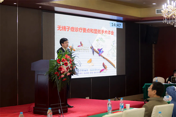 第十届男科学术大会主题是什么,2024年全国泌尿外科年会