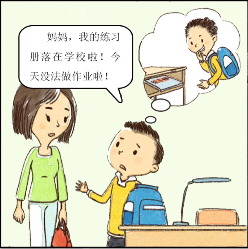 孩子写作业注意力不集中拖拉磨蹭,孩子写作业看手机拖拉磨蹭怎么办
