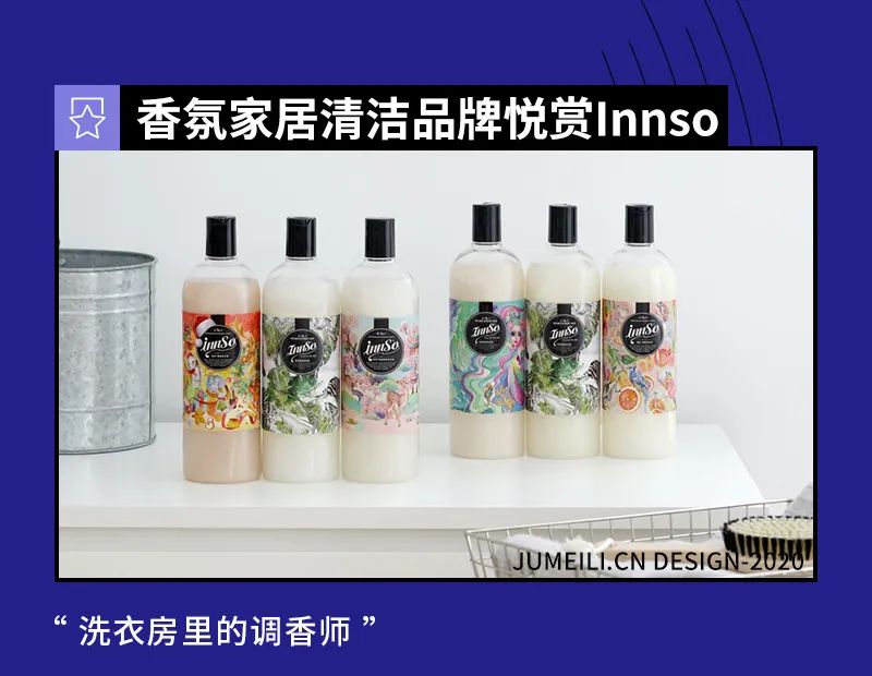 6大概念新锐：他们都在这么讲香氛洗护、CBD护肤的故事#新品特辑100