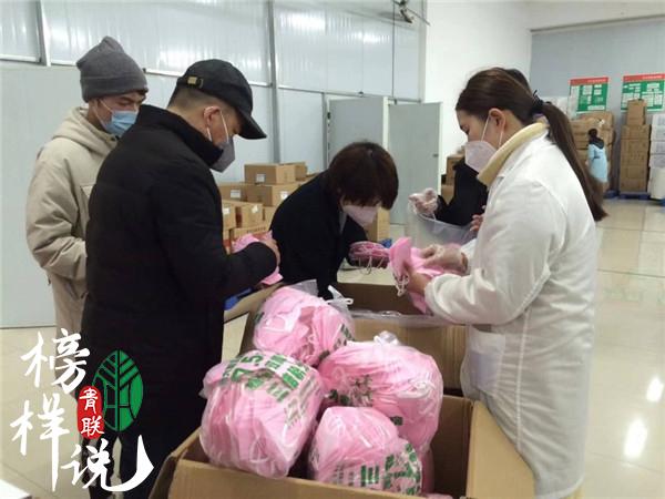 青联榜样说第39期,青联榜样说第22期