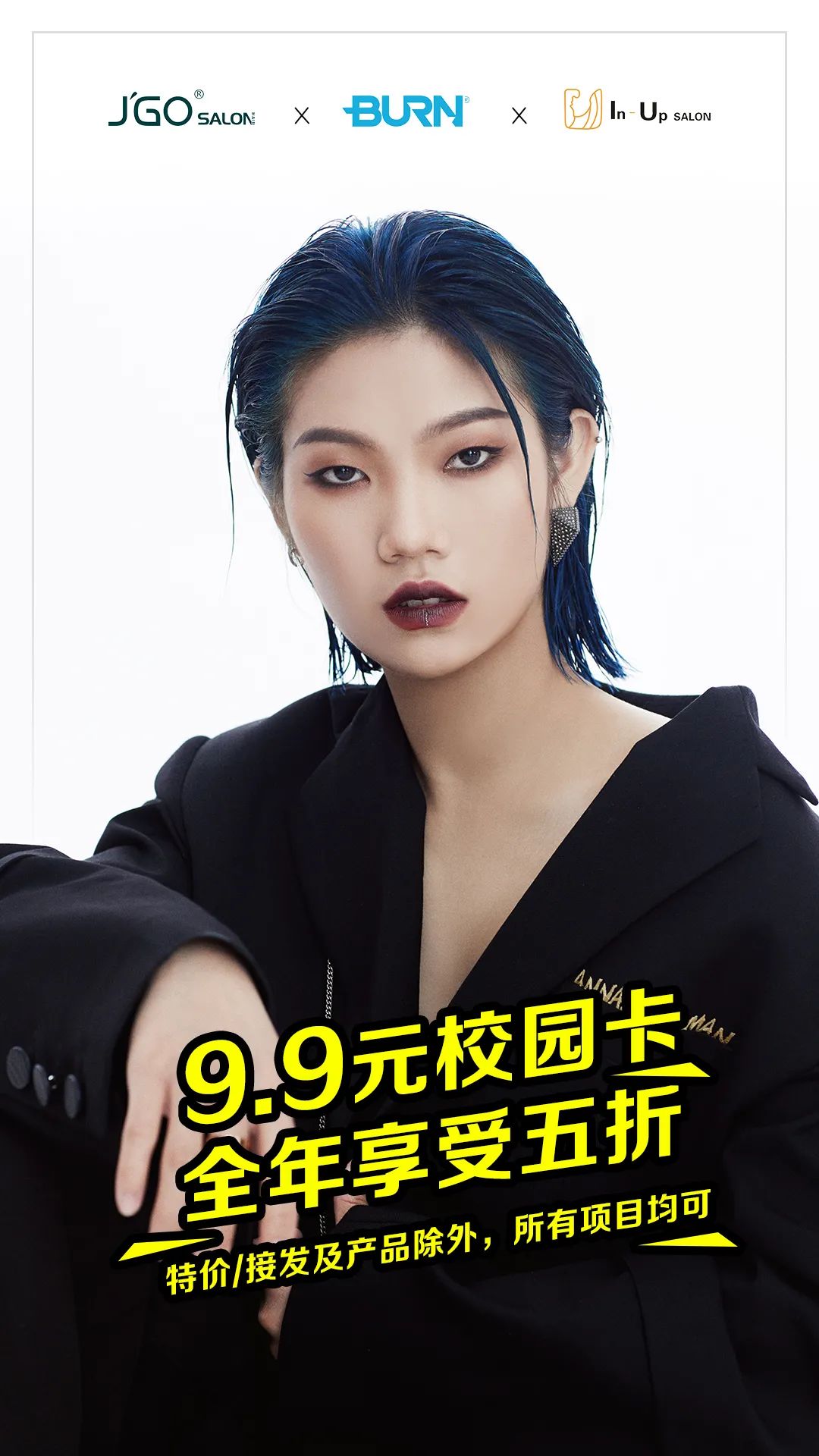 移动校园权益校园生活大礼包,移动校园权益学霸套餐