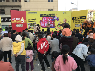 汤好喝高汤面助力“食安情报局”关注舌尖上的安全