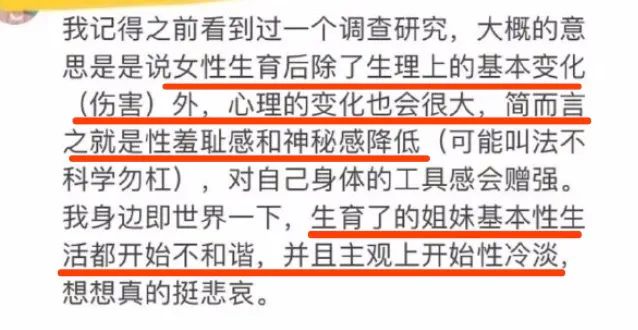 “产床上，她被3个男人扒光…”女人生孩子，活该没尊严？