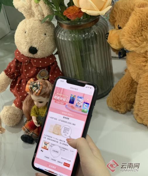 拼多多正品母婴奶粉店,拼多多旗舰店买的奶粉扫码是正品