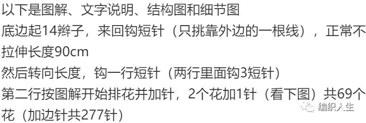 女士钩针开衫毛衣编织视频,女士棒针开衫毛衣编织图