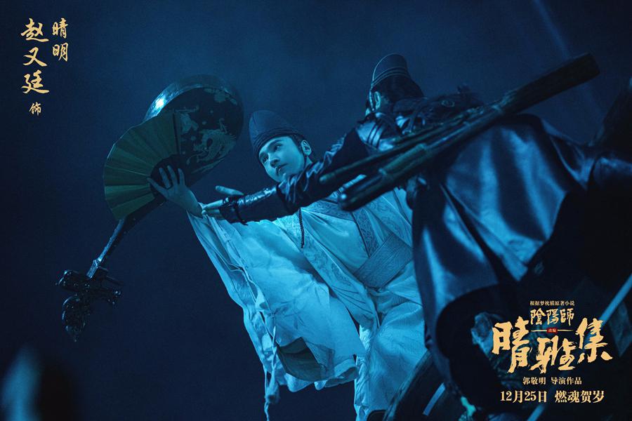 郭敬明晴雅集和侍神令,晴雅集和侍魂令哪个更接近阴阳师