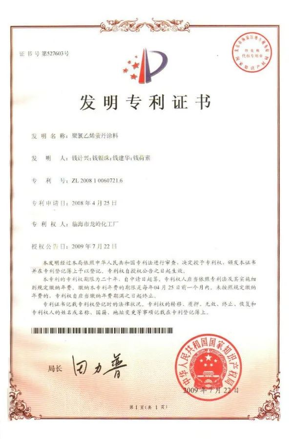 小微企业故事,小微企业创业心路历程