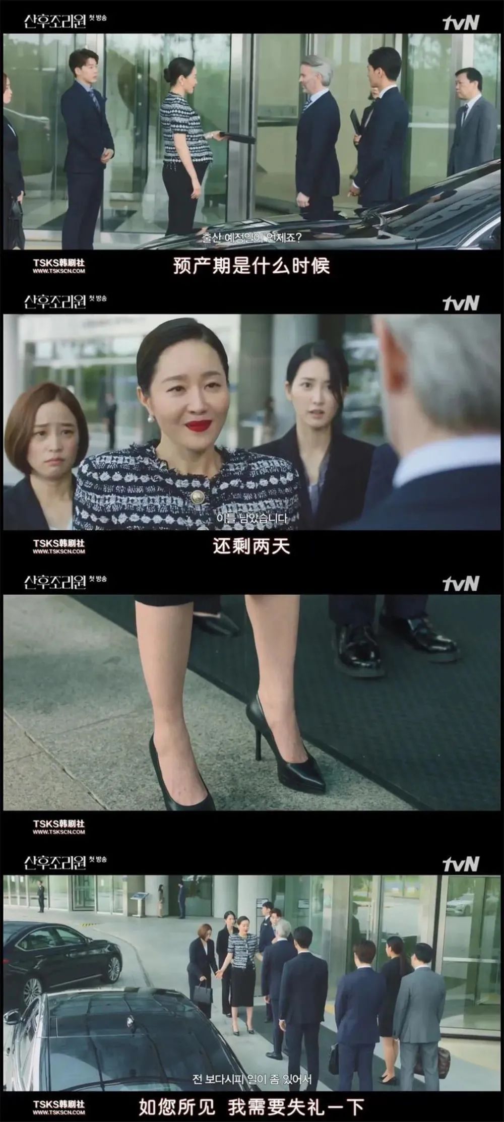 生孩子阵痛韩剧,生孩子的痛苦电视剧古代