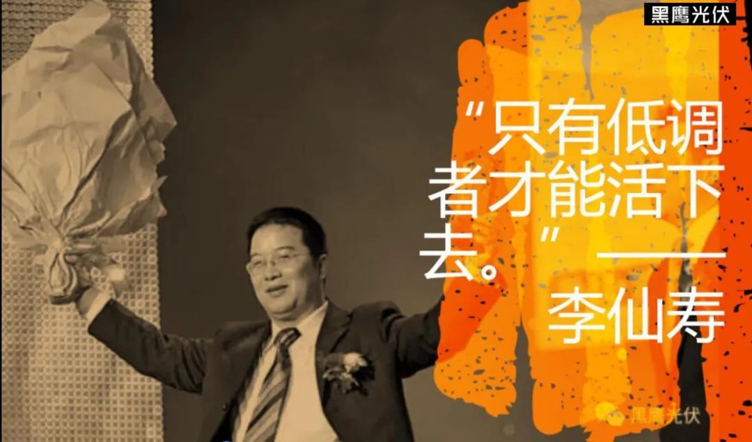 江苏昱辉阳光能源有限公司,昱辉阳光破产