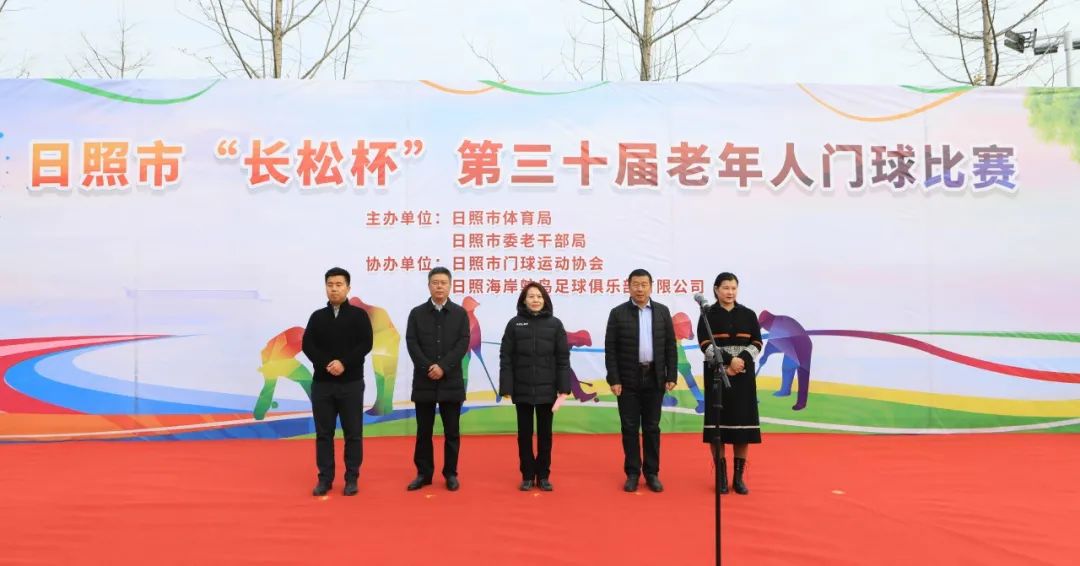 银龄展风采老年门球赛,2018年老年门球比赛